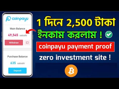 Coinpayu Earnings Site | Earn Money online Bd💲Make Money online Earnings 2024💲