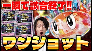 【ポケカ/対戦】決まれば最強‼︎シャリタツexでドラパルトexが超強化⁉︎(Pokeka/Pokeca/Tatsugiri/Dragapult)