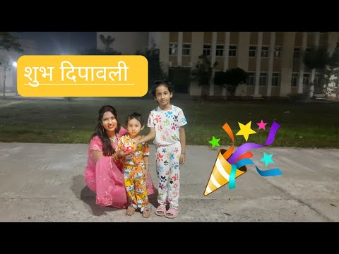 दिपावली vlog | diwali2024 celebration vlog | pooja vlog | indian festivals | swatiom incredible