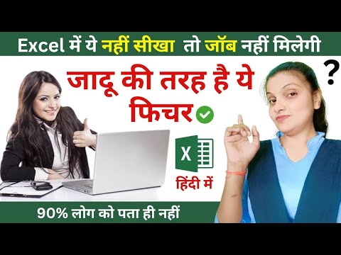 Data Entry using Form in Microsoft Excel | OMG 🔥 2 Tricks to Convert Picture To Excel | Excel