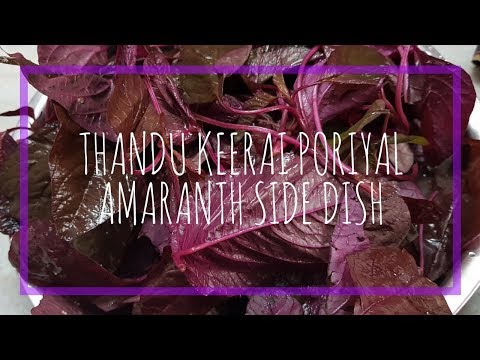 Thandu Keerai Poriyal | Amaranth Greens Side Dish | Kalyani Kitchen#41