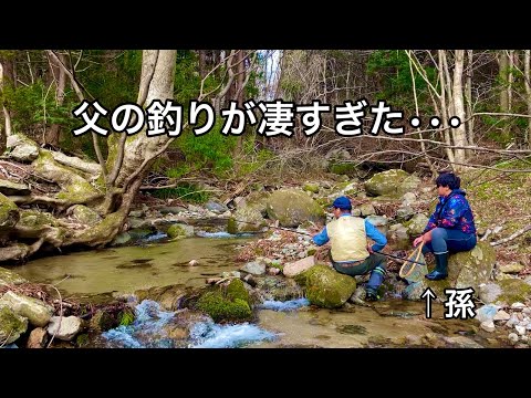 【渓流釣り】天然イワナ大爆釣。まるで忍者な父の釣りが最強すぎた。