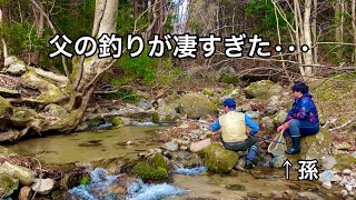 【渓流釣り】天然イワナ大爆釣。まるで忍者な父の釣りが最強すぎた。