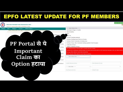 EPFO Important Update For PF Members 🤔 | Covid 19 PF advnance claim option removed #EPFO