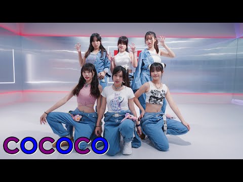 （MV Cover）GENBLUE (젠블루) ‘COCOCO’CCK:橙橙、小羽、采采、霏霏、晴玥、涵涵。@GENBLUE_OFFICIAL