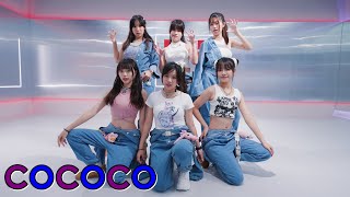 （MV Cover）GENBLUE (젠블루) ‘COCOCO’CCK:橙橙、小羽、采采、霏霏、晴玥、涵涵。@GENBLUE_OFFICIAL