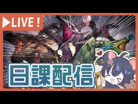 【日課】シャノワール来るまでシエテHLをする回【グラブル】【グランブルーファンタジー】