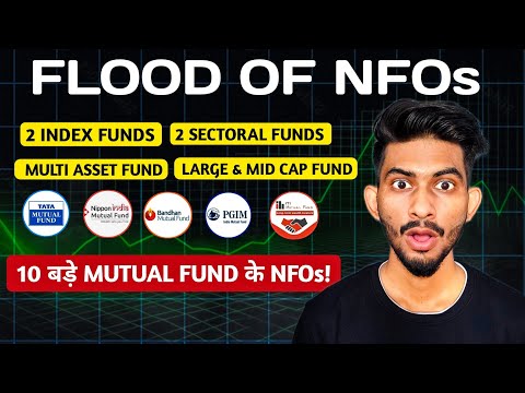 Which Mutual Fund NFO Will Provide The Highest Return 🤔| Best NFOs To Invest In 2024