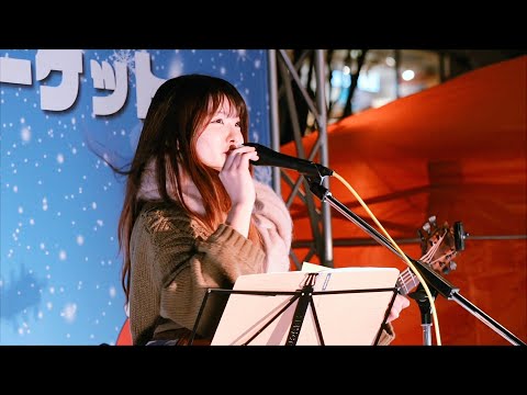 クリスマスソング/back number   りん  御徒町クリスマスマーケット 2024