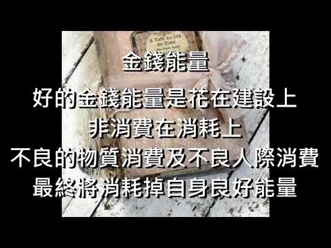 奧麗佛語錄 20210629【奧麗佛身心靈成長開發中心】