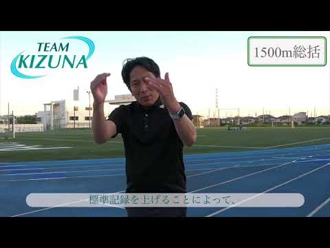 2021年度関東インカレ総括