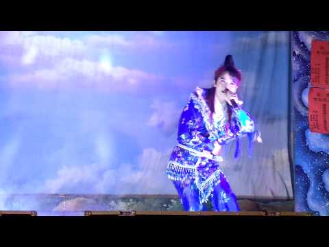 明華園黃字團 - 觀音收大鵬 - 子懿