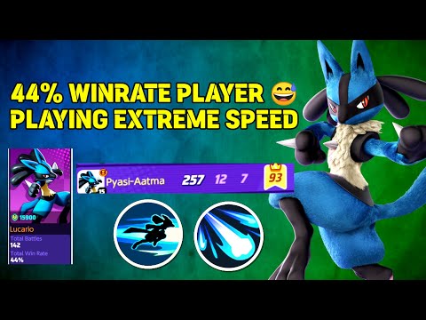 Nub Lucario Player Playing Extreme Speed 😁|| Pokemon unite Gameplay