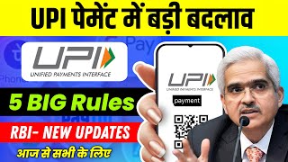 RBI 5 New Rules for upi payment | upi new limit | Upi payment new rules 2024  | upi lite new rules