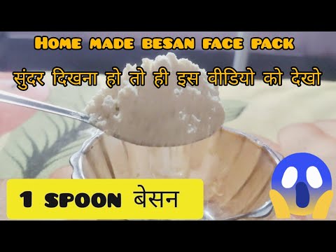 DIY Besan Face Pack Tutorial 🔥 besan face pack for glowing and soft skin 😱  खूबसूरत दिखना है तो।।