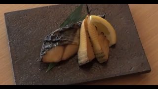 鰆(さわら)の幽庵焼き（高橋善郎）