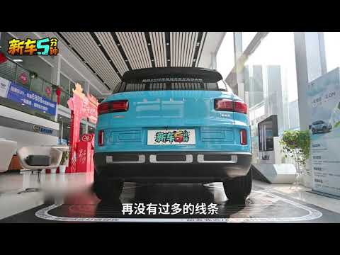 真有你的！吉利直接量产“概念车”只卖10万？【新车5分钟】