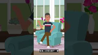 為什麼給人建議也是打擊?|投射效應#shorts #nick說書 #心理學 #溝通技巧 #傾聽