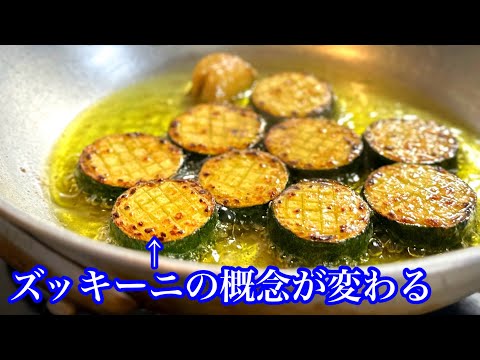 Italian Chef's Amazing Zucchini Steak Peperoncino Recipe