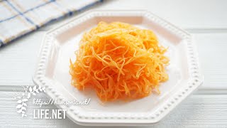 Basic Carottes Râpées(French Grated Carrot Salad) recipe[4 ingredients! Easy to make and delicious]