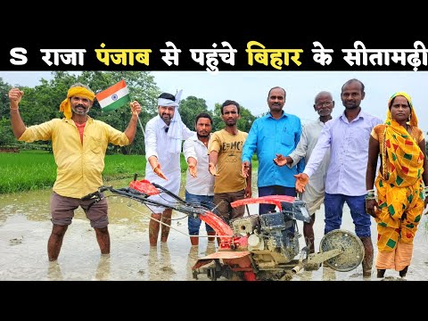 बिहार, सीतामढ़ी के खेत में चमत्कार | Best power tiller in india