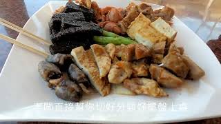 小金門烈嶼鄉美食推薦-雷斯燒烤-古早味剉冰店#金門#美食#燒烤#在地