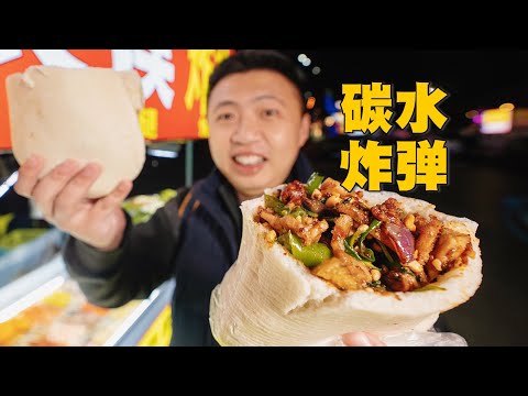 [ENG SUB] 永远不要低估河南碳水！馍馍装一切，谁吃谁迷糊【食贫道】