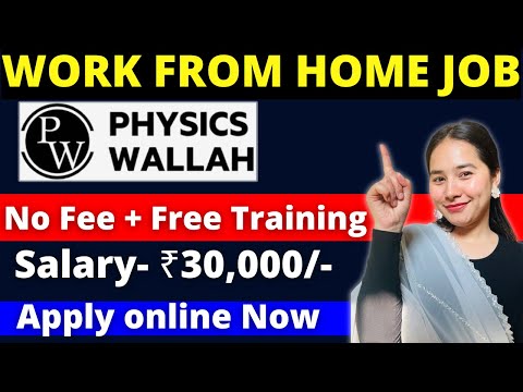 Online Job From Home | PW | Work From Home Jobs | Online Jobs at Home | Online Job | Apply Now!