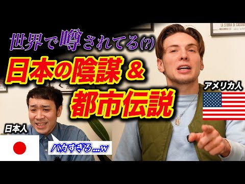 この動画、消されるかも？日本の隠された真実を全公開！