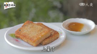 【蔬果生活誌】20211125 - 高雄古早味米食