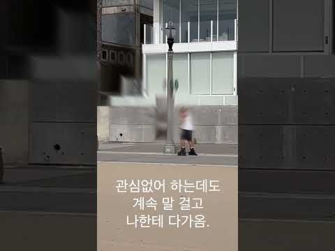 여자 혼자 바닷가 가면 생기는 일…