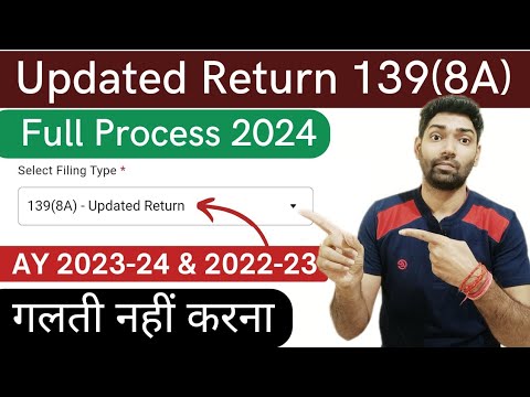 Updated Income Tax Return u/s 139(8A) filing for 2023-24 and 2022-23 in excel utility | ITR U filing