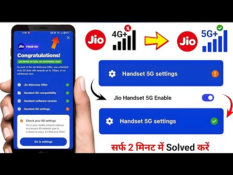 Jio 5G Handset Settings Problem | handset 5G settings not enabled jio | Jio 5G Network