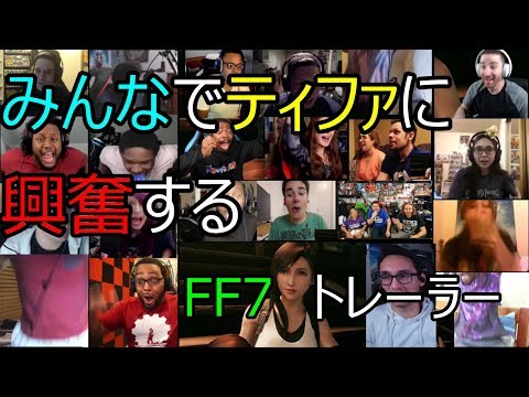 [海外の反応] FF7 ティファトレーラー E3 [all links in description] Reactions to FF7 trailer