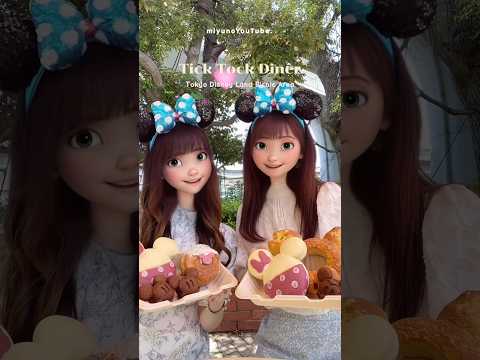 インパしないディズニー👸🏼🎀#チックタック のパンが美味しすぎたっ🥐🫶🏼ピクニックエリア🥤