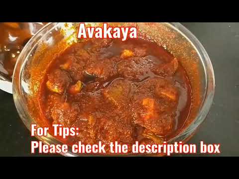 సంవత్సరం పాటు నిల్వుండే ఆవకాయ పచ్చడి | Avakaya | Can Store more than a Year with Proper Measurements