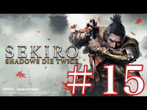 #15 SEKIRO〜デッカいコイから、デッカい龍からのラスボス？〜