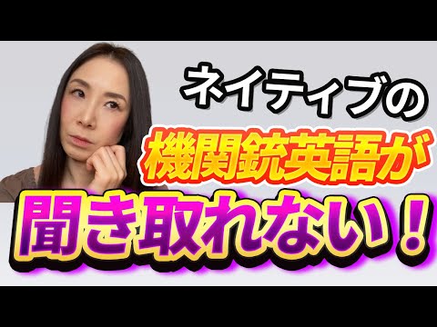 この超人気コメディアンの機関銃英語が聞き取れる？ #ネイティブ英語 #リスニング #jimmyoyang