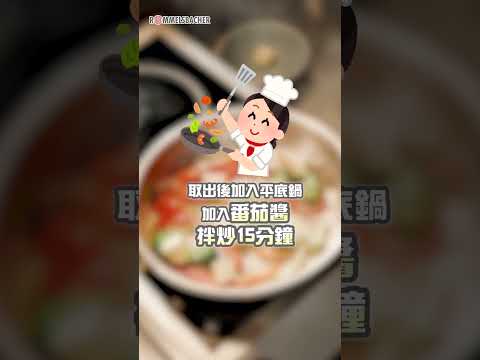 Rommelsbacher 德國諾曼百赫多功能食物處理機 ｜素食肉醬