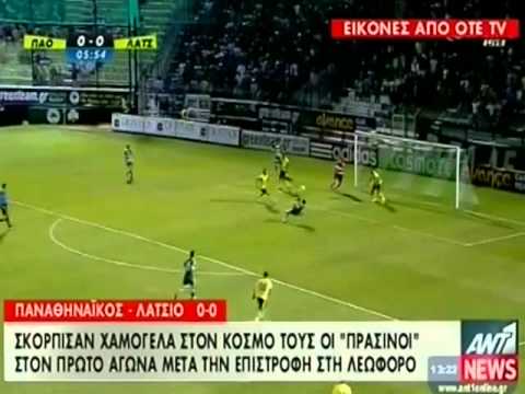 Παναθηναϊκός - Λάτσιο 0-0 (Στιγμιότυπα - 04/08/2013)