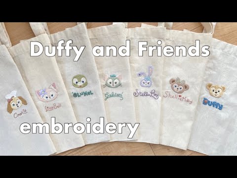 【保存版】ダッフィーフレンズの刺繍してみた ｜糸番号ご紹介｜handmade🧸🧵