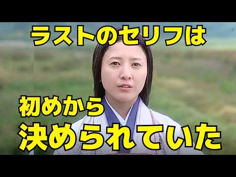 【光る君へ】"ラストのセリフ"は初めから決められていた！鳥かごが示す自由と束縛、紫式部の旅立ち！キャストインタビュー