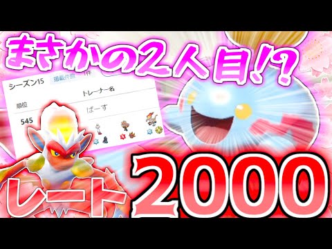 チリーン入りレート2000二人目遂に現る!?鋼テラバチリーン+電気玉ゴウカザル構築!!!【ポケモンSV】【ゆっくり実況】