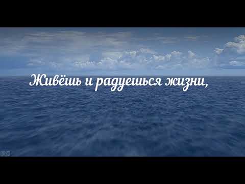 КАК ЖИЗНЬ ПРЕКРАСНА. СТИХИ СО СМЫСЛОМ.