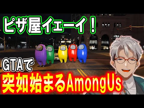 【スト鯖GTA】従業員達と最高のサプライズをするピザ屋アルランディス【ホロライブ切り抜き/アキロゼ/火威青/ホロスターズ】