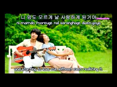 HS Yonghwa - You've Fallen For Me karaoke