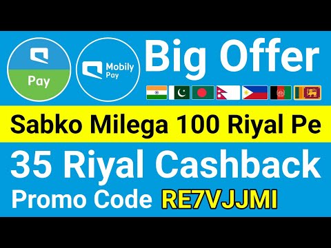 Mobily Pay New Offer | Mobily Pay Promo Code | Mobily Pay Cashback Offer | Mobily Pay Offer Today