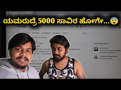 10 ಸಾವಿರ ರೂಪಾಯಿ ಫೈನ್ Just Miss...😨 | Likhith Shetty Vlogs