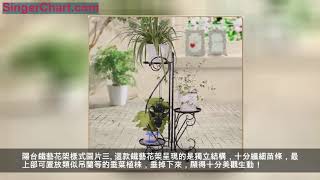 2019最美陽台鐵藝花架樣式圖片 幫你打造抖音網紅陽台