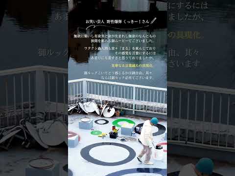 #映画まる【𝟭𝗢.𝟭𝟴 (金)】各界の著名人からの絶賛コメントを紹介•𓂂◉